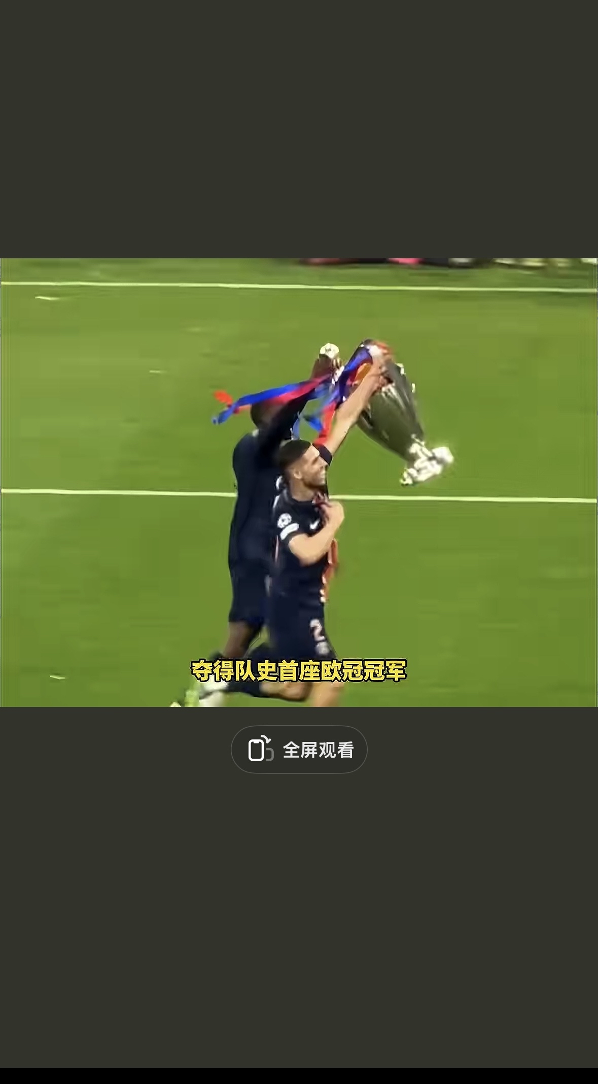 关于晋级下一阶段引发热议！，穆古鲁扎在德国队比赛中夺冠观众掌声雷动的信息