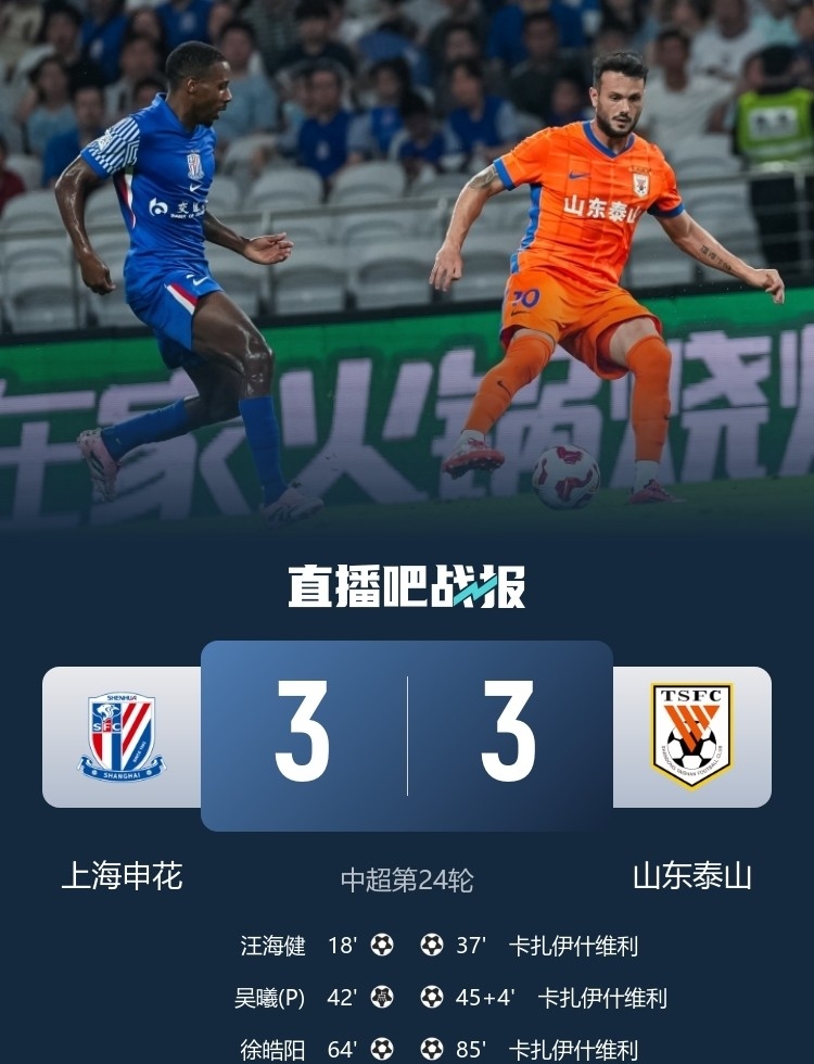 风云突变！北京国安关键时刻伤情更新，葡超版图或变，底气十足，团队化学反应显著的简单介绍-AYX SPORTS