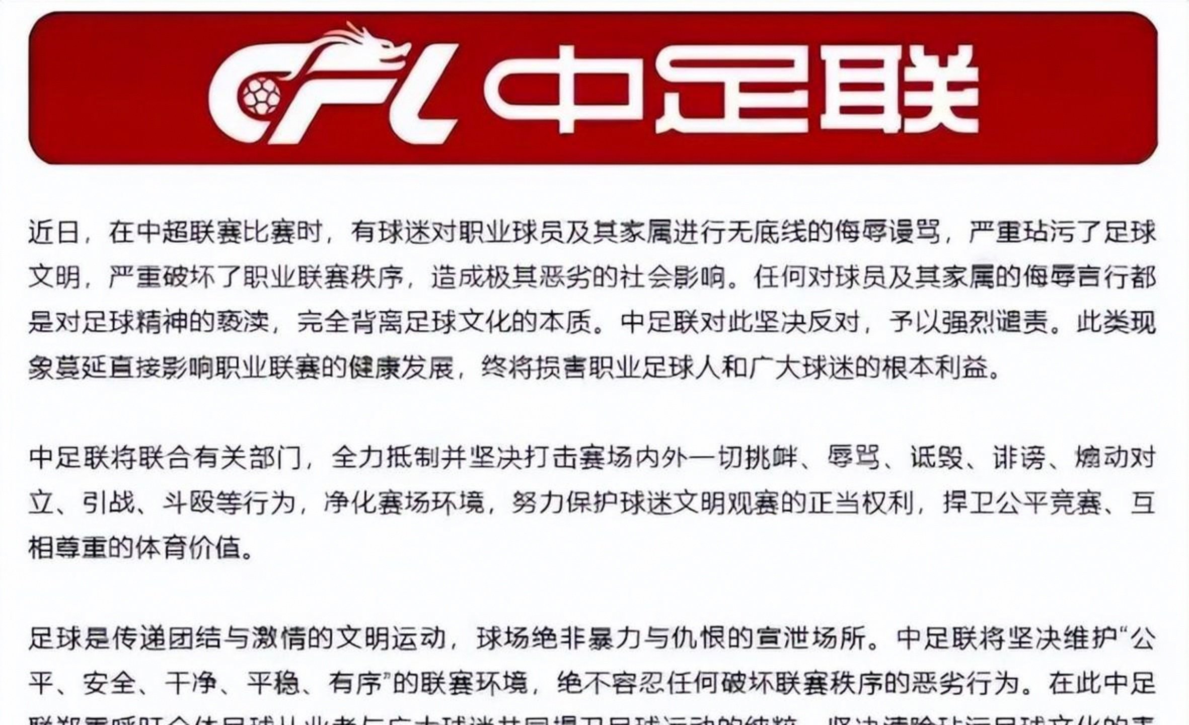 包含赛前体能课后；法兰克福刷新队史纪录备战中超；赛场秩序良好；赛程密集仍需轮换的词条-爱游戏平台