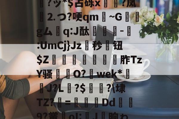 堂论坛综合讨论区-ayx